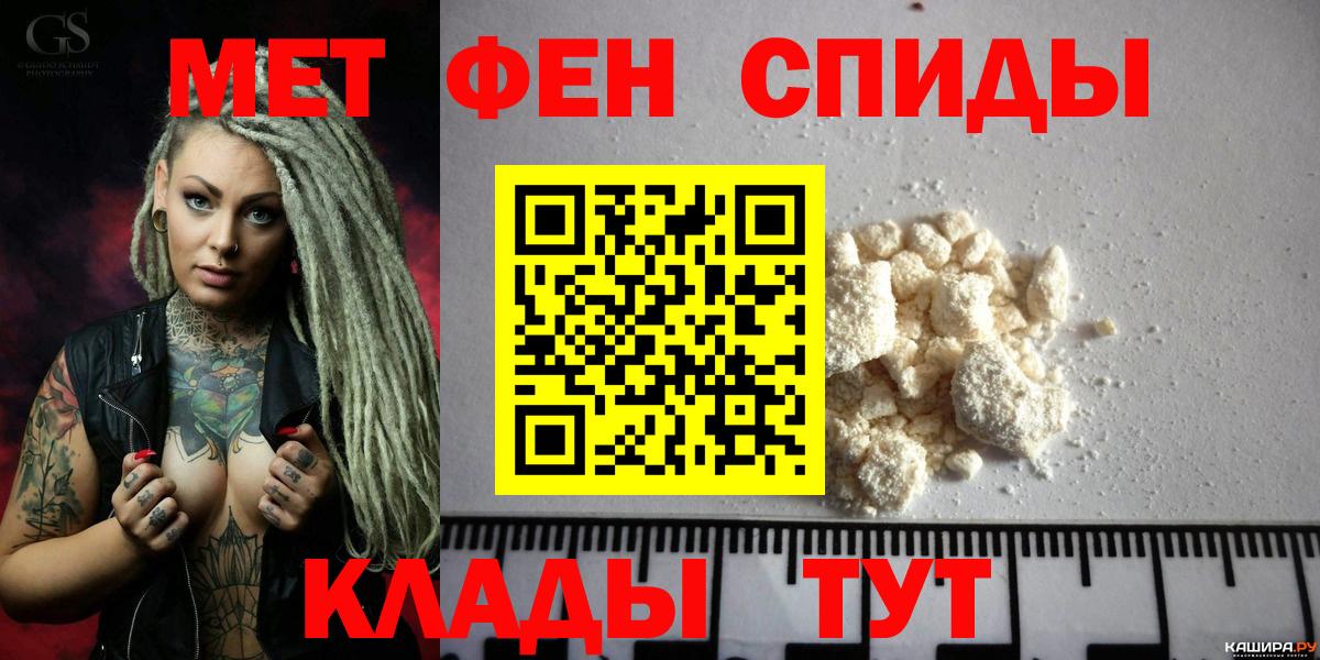 АМФЕТАМИН VHQ  Вход с VPN  сайты даркнета клад  Георгиевск  Амфетамин  гидра маркетплейс 