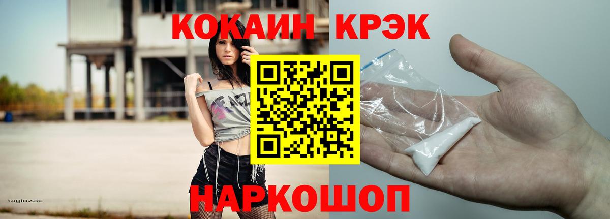 Cocaine Боливия Георгиевск