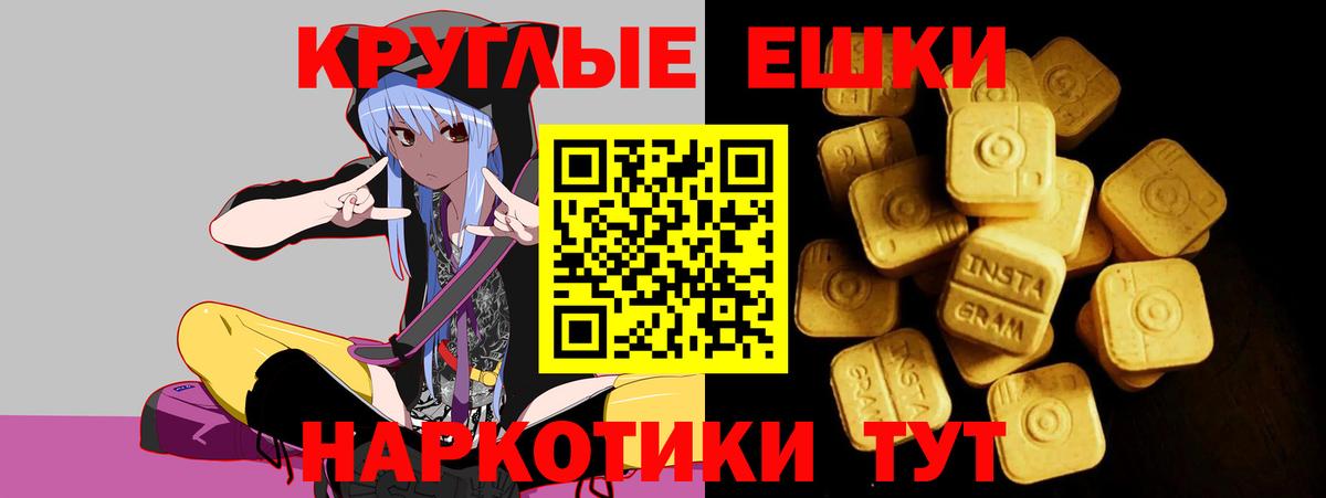 Экстази DUBAI Георгиевск