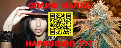 спайс Бузулук