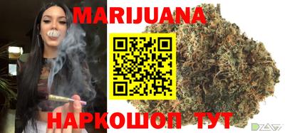 мяу мяу кристалл Бугуруслан