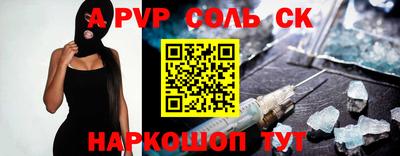 спайс Бузулук