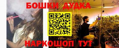мяу мяу кристалл Бугуруслан
