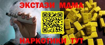 COCAINE Будённовск