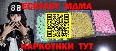 мяу мяу кристалл Бугуруслан