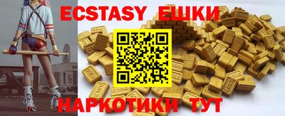 мяу мяу кристалл Бугуруслан