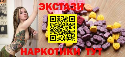 спайс Бузулук
