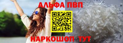 мяу мяу кристалл Бугуруслан