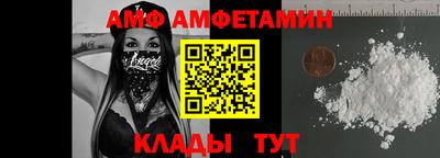 мяу мяу кристалл Бугуруслан