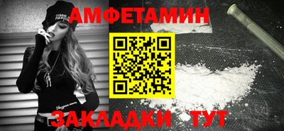 спайс Бузулук