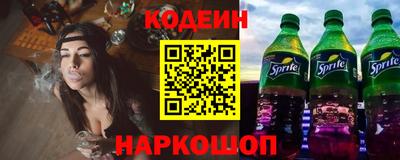 COCAINE Будённовск