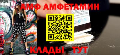 спайс Бузулук