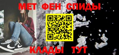 мяу мяу кристалл Бугуруслан