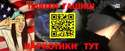 COCAINE Будённовск