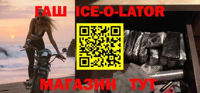 спайс Бузулук