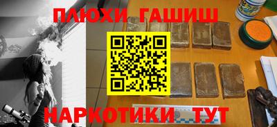 мяу мяу кристалл Бугуруслан
