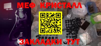 спайс Бузулук