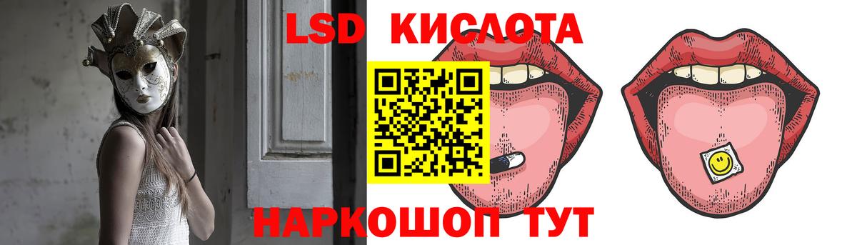 Георгиевск  ЛСД экстази ecstasy  Лсд 25 экстази ecstasy  Вход с VPN 