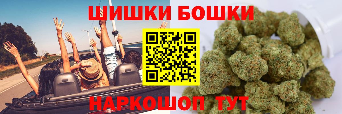 Марихуана планчик  Бошки Шишки LSD WEED  Георгиевск  Марихуана индика  МАРИХУАНА план  Вход с VPN 